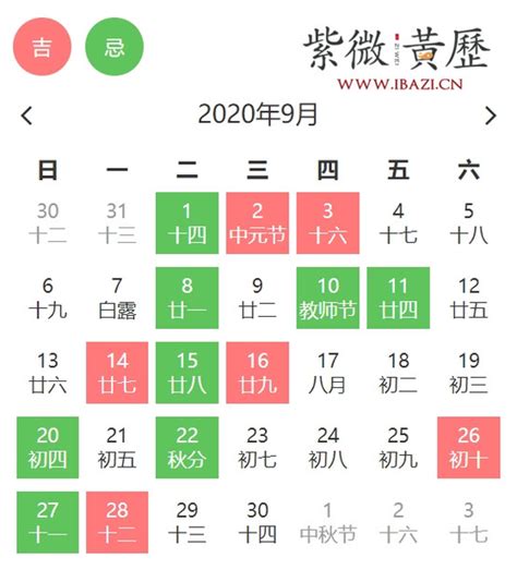 藏历剪发2023|理发吉日2023年 理发吉日查询2023年(全年)